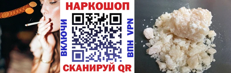 Наркошоп Игра АМФЕТАМИН Псилоцибиновые грибы Меф мяу мяу