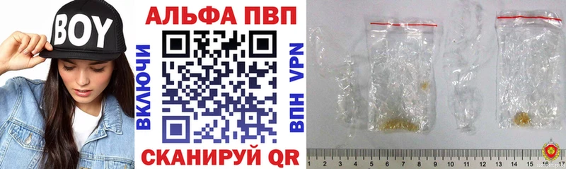 blacksprut сайт  продажа наркотиков  Игра  A-PVP СК 