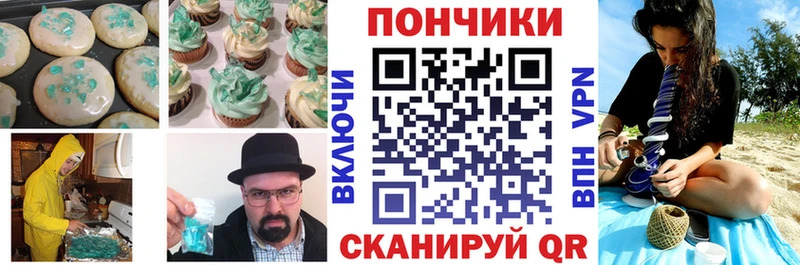 Canna-Cookies конопля  Игра 