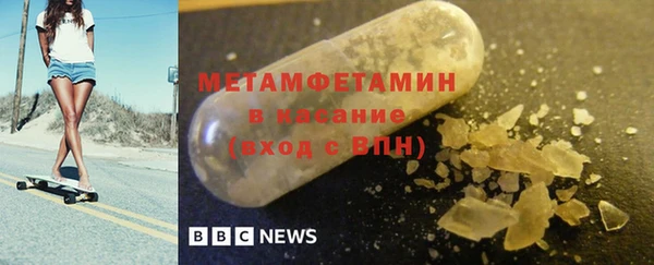 мефедрон VHQ Алексин