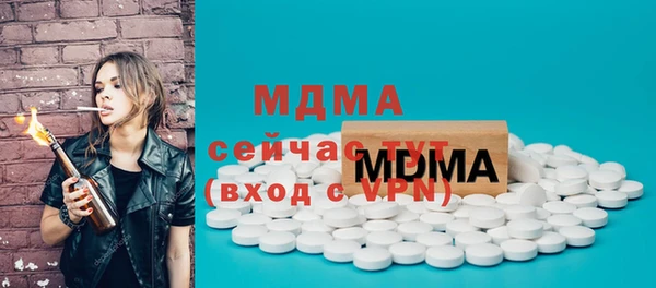 mdpv Алексеевка