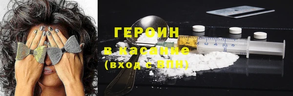 мефедрон VHQ Алексин