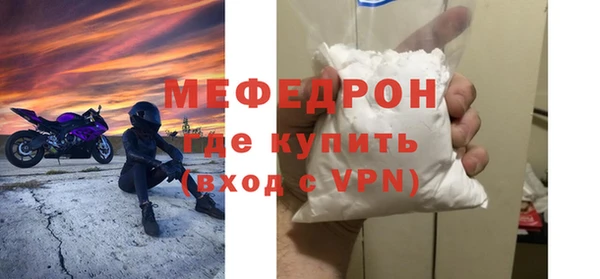 скорость mdpv Каменногорск