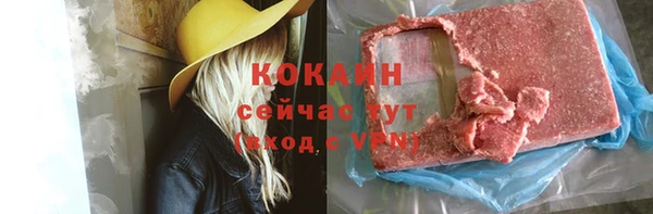 мефедрон VHQ Алексин
