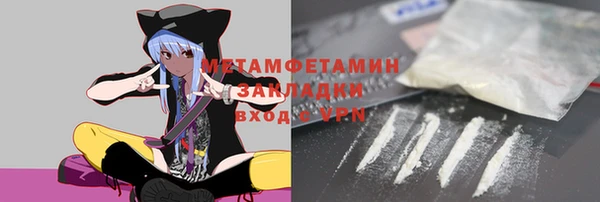мефедрон VHQ Алексин