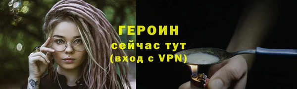 героин Алзамай