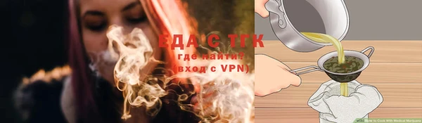 мефедрон VHQ Алексин