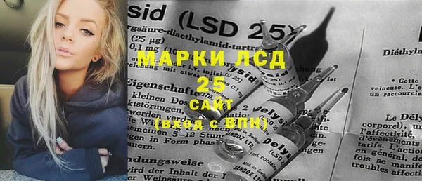 мефедрон VHQ Алексин