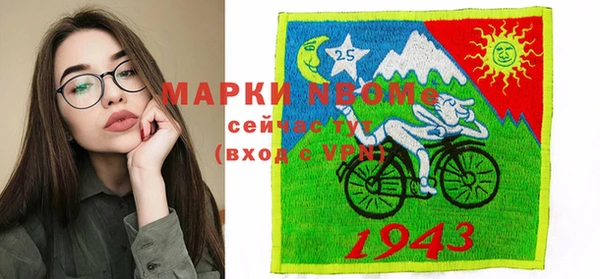 героин Алзамай