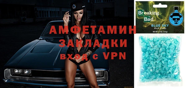 мефедрон VHQ Алексин