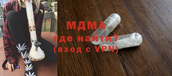 mdpv Алексеевка