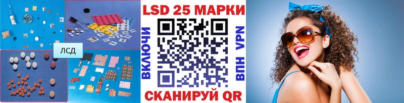 LSD-25 экстази ecstasy  где найти наркотики  omg ТОР  Игра 