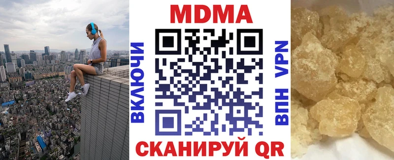 МДМА молли Игра
