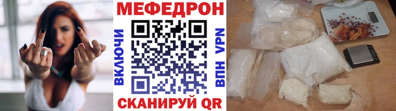 МЕФ  Игра