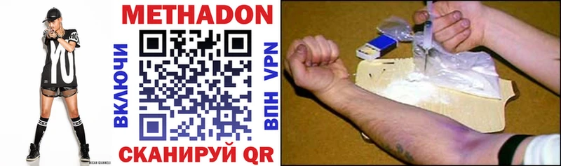 блэк спрут ONION  Игра  МЕТАДОН мёд 