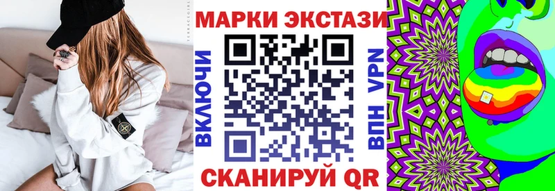 kraken сайт  что такое наркотик  Игра  Марки 25I-NBOMe 1500мкг 