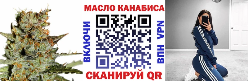 мориарти состав  blacksprut   Дистиллят ТГК вейп с тгк  Игра  купить  